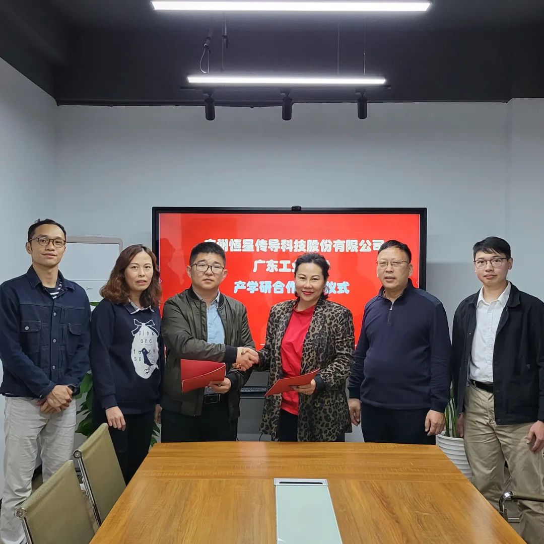 耐溫電線廠家恒星傳導(dǎo)科技與廣東工業(yè)大學(xué)產(chǎn)學(xué)研合作簽約儀式在廣州舉行。