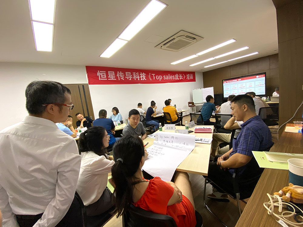 鐵氟龍電線廠家Top Sales 成長培訓