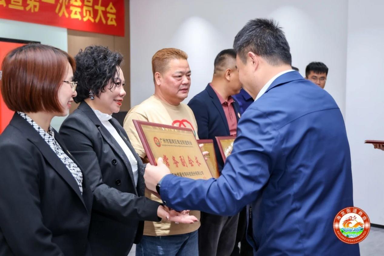 恒星傳導(dǎo)熱烈祝賀海龍商會(huì)成立并成為常務(wù)副會(huì)長(zhǎng)單位
